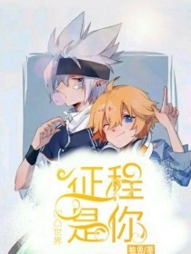 正能量视频www正能量